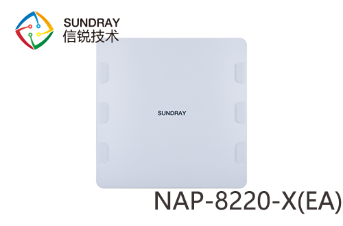 信銳NAP-8220-X(EA) WiFi 6室外無(wú)線AP(外置天線）