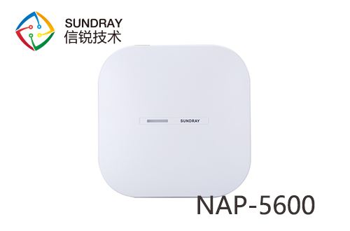 信銳NAP-5600 11ac wave2智能天線無線接入點