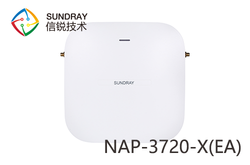 信銳NAP-3720-X(EA)Wi-Fi 6無線AP(外置天線)