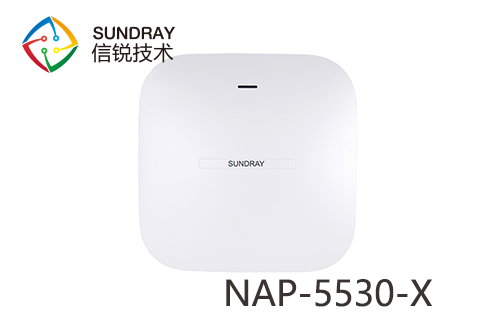 信銳NAP-5530-X Wi-Fi 6三射頻無線AP