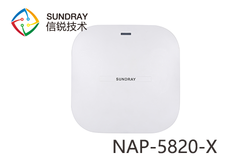 信銳NAP-5820-X Wi-Fi 6無線AP