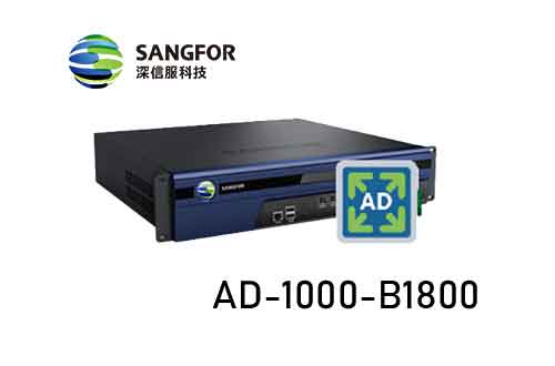 深信服應用交付AD-1000-B1800