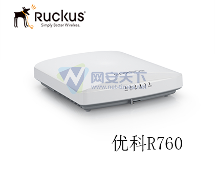 優(yōu)科無(wú)線ap R760,Ruckus 901-R760-WW00