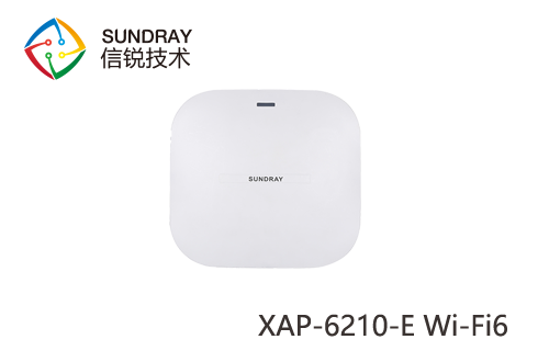 信銳銳靈XAP-6210-E Wi-Fi 6無(wú)線接入點(diǎn)