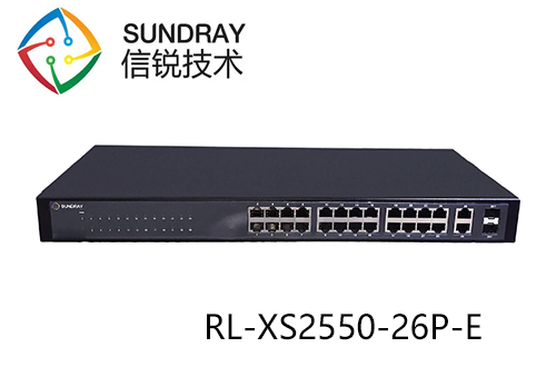 信銳銳靈RL-XS2550-26P-E二層輕管接入交換機